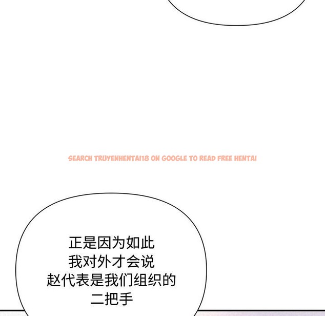 查看漫画被吞噬的夜 - 第19話 - tymanga.com中的2931049图片