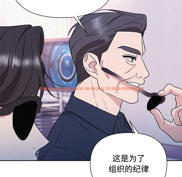 查看漫画被吞噬的夜 - 第19話 - tymanga.com中的2931050图片