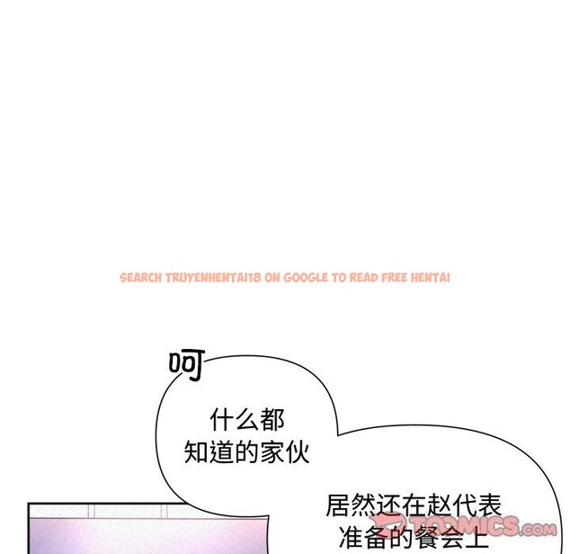 查看漫画被吞噬的夜 - 第19話 - tymanga.com中的2931053图片