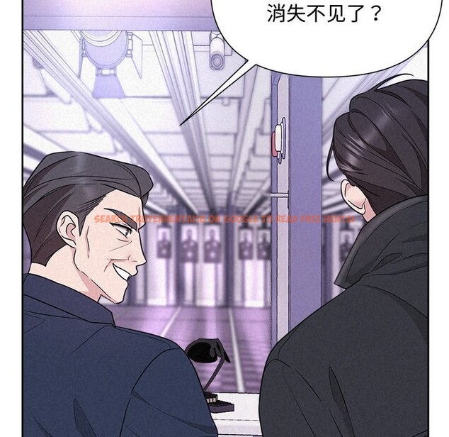 查看漫画被吞噬的夜 - 第19話 - tymanga.com中的2931054图片
