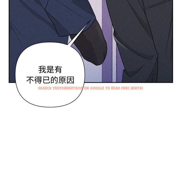 查看漫画被吞噬的夜 - 第19話 - tymanga.com中的2931055图片