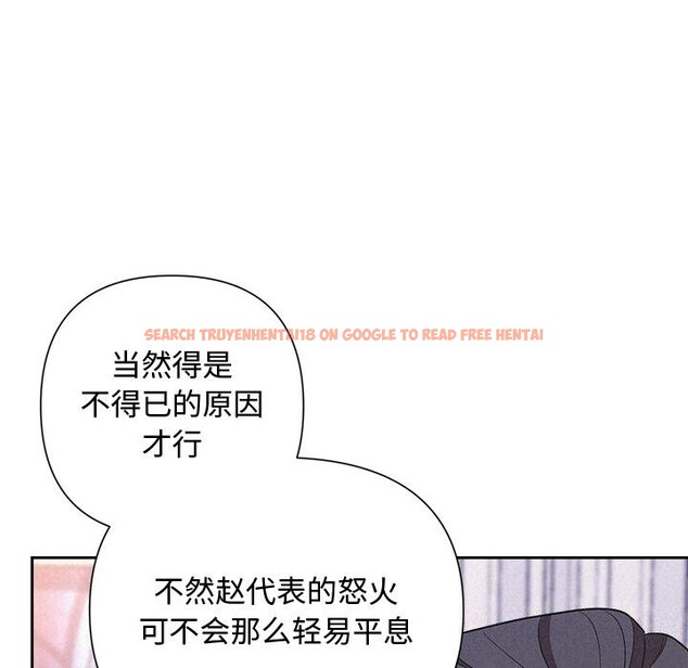 查看漫画被吞噬的夜 - 第19話 - tymanga.com中的2931056图片