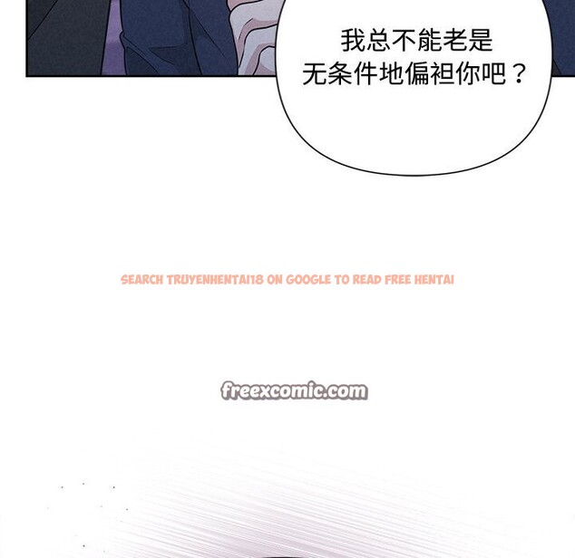 查看漫画被吞噬的夜 - 第19話 - tymanga.com中的2931058图片