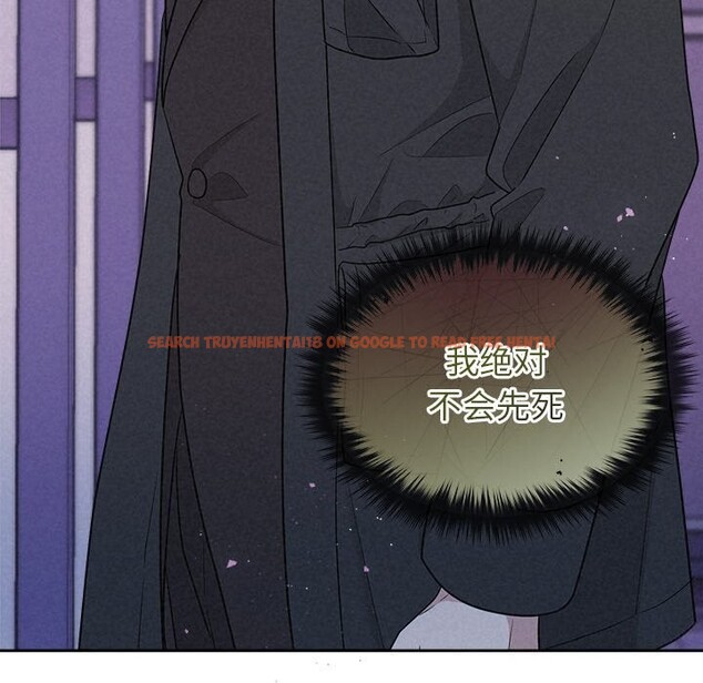 查看漫画被吞噬的夜 - 第19話 - tymanga.com中的2931061图片