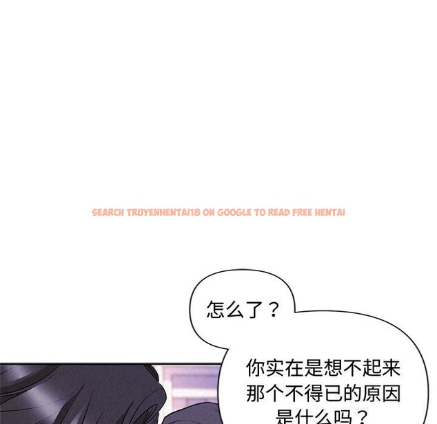 查看漫画被吞噬的夜 - 第19話 - tymanga.com中的2931062图片