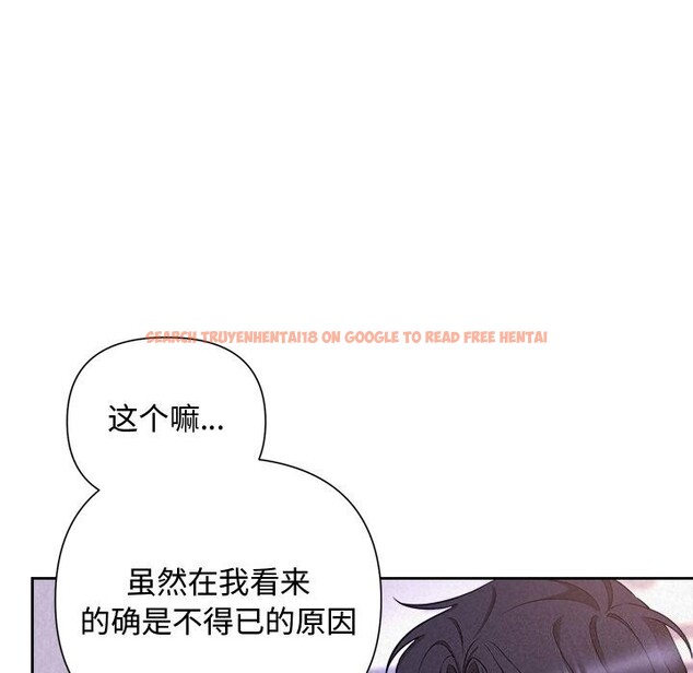 查看漫画被吞噬的夜 - 第19話 - tymanga.com中的2931064图片