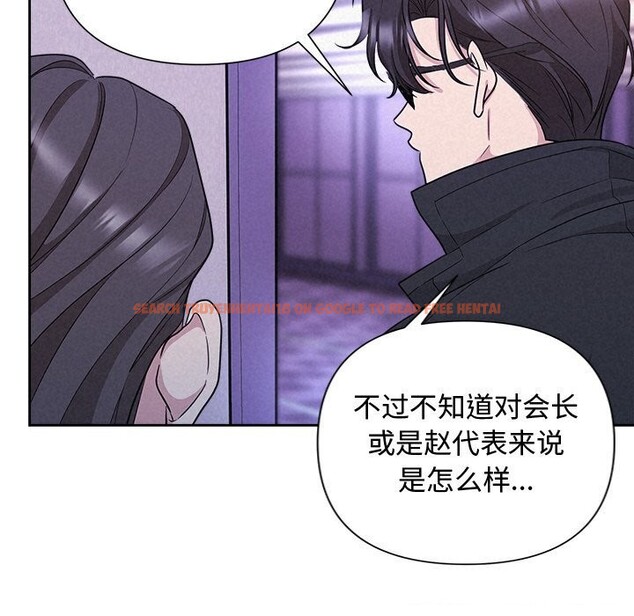 查看漫画被吞噬的夜 - 第19話 - tymanga.com中的2931065图片