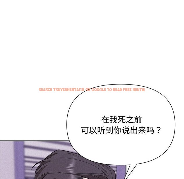 查看漫画被吞噬的夜 - 第19話 - tymanga.com中的2931066图片