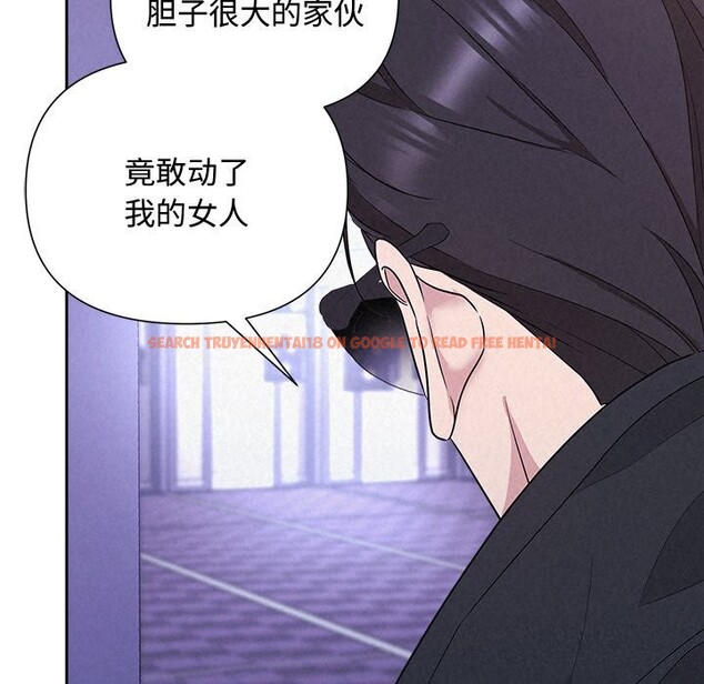 查看漫画被吞噬的夜 - 第19話 - tymanga.com中的2931068图片
