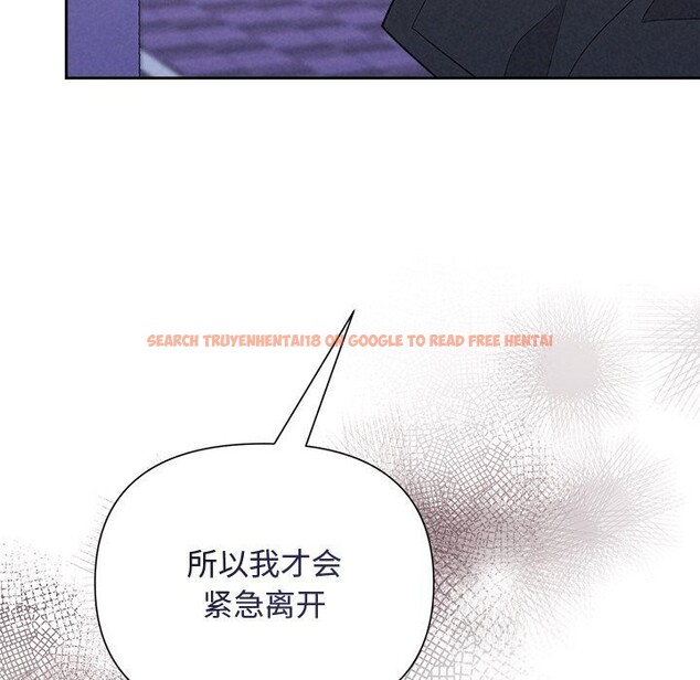 查看漫画被吞噬的夜 - 第19話 - tymanga.com中的2931069图片