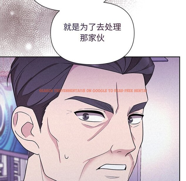 查看漫画被吞噬的夜 - 第19話 - tymanga.com中的2931070图片