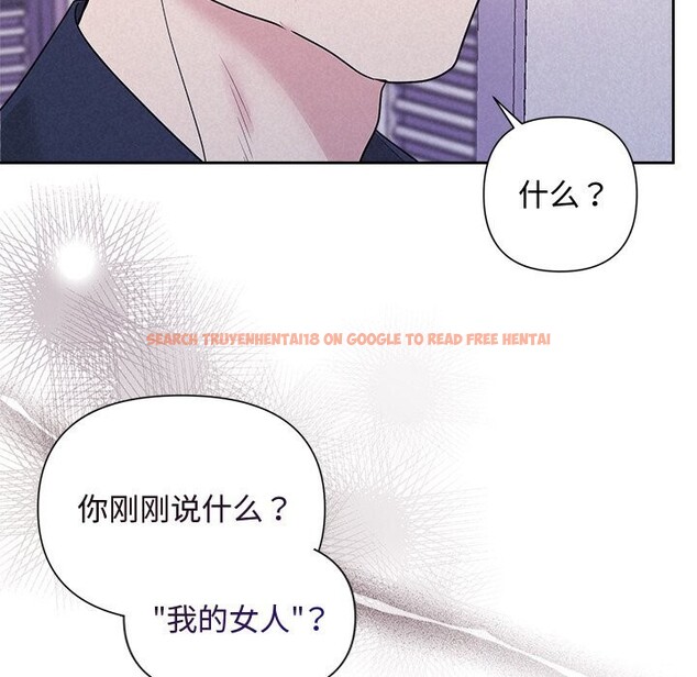 查看漫画被吞噬的夜 - 第19話 - tymanga.com中的2931071图片