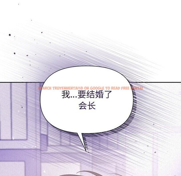 查看漫画被吞噬的夜 - 第19話 - tymanga.com中的2931075图片