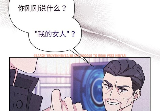 查看漫画被吞噬的夜 - 第20話 - tymanga.com中的2956062图片