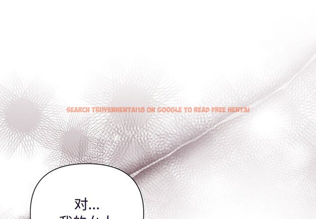 查看漫画被吞噬的夜 - 第20話 - tymanga.com中的2956064图片