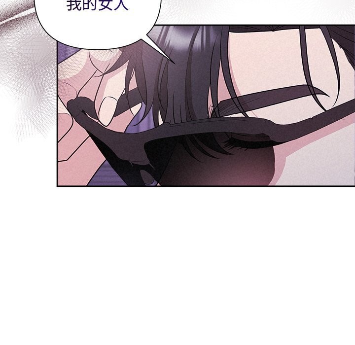 查看漫画被吞噬的夜 - 第20話 - tymanga.com中的2956065图片