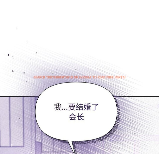 查看漫画被吞噬的夜 - 第20話 - tymanga.com中的2956066图片