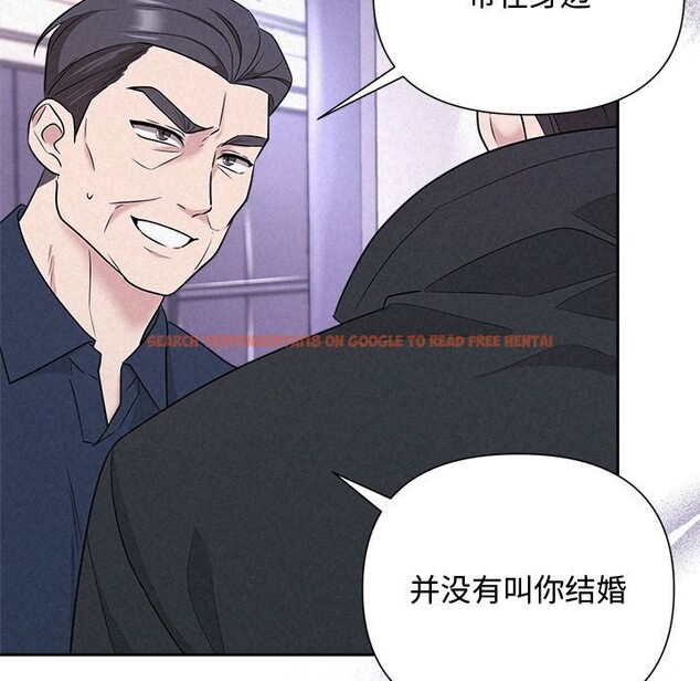 查看漫画被吞噬的夜 - 第20話 - tymanga.com中的2956073图片