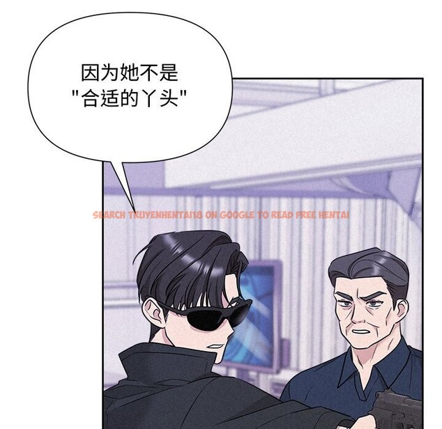 查看漫画被吞噬的夜 - 第20話 - tymanga.com中的2956077图片
