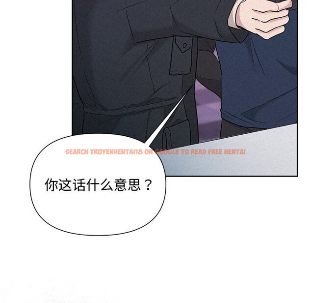 查看漫画被吞噬的夜 - 第20話 - tymanga.com中的2956078图片