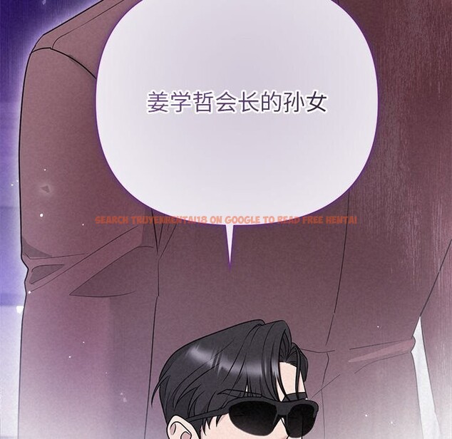 查看漫画被吞噬的夜 - 第20話 - tymanga.com中的2956082图片