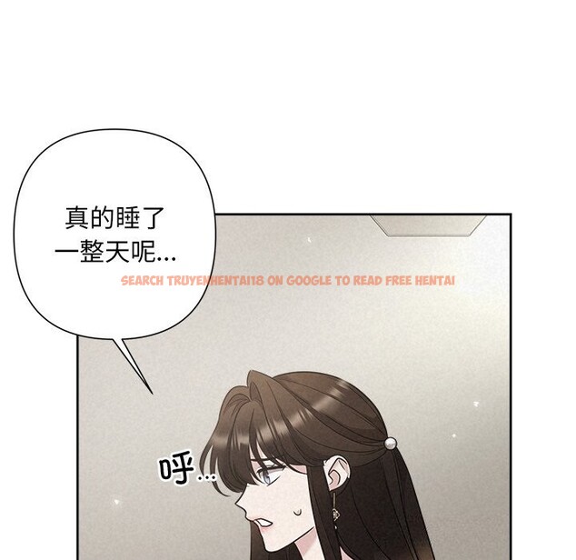 查看漫画被吞噬的夜 - 第20話 - tymanga.com中的2956090图片