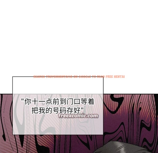 查看漫画被吞噬的夜 - 第20話 - tymanga.com中的2956092图片