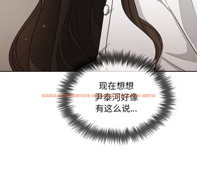 查看漫画被吞噬的夜 - 第20話 - tymanga.com中的2956095图片
