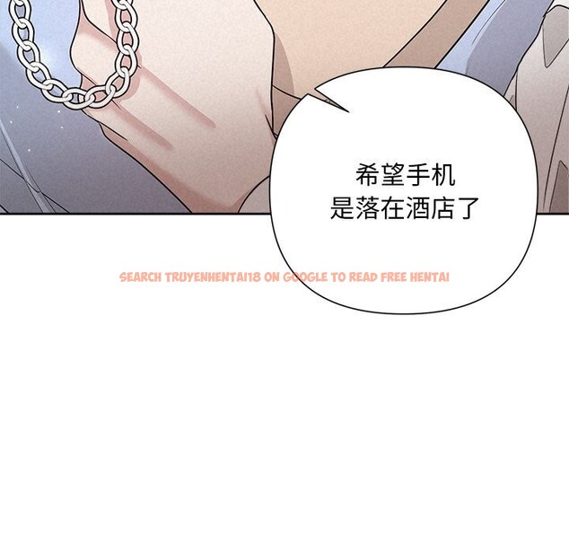查看漫画被吞噬的夜 - 第20話 - tymanga.com中的2956098图片