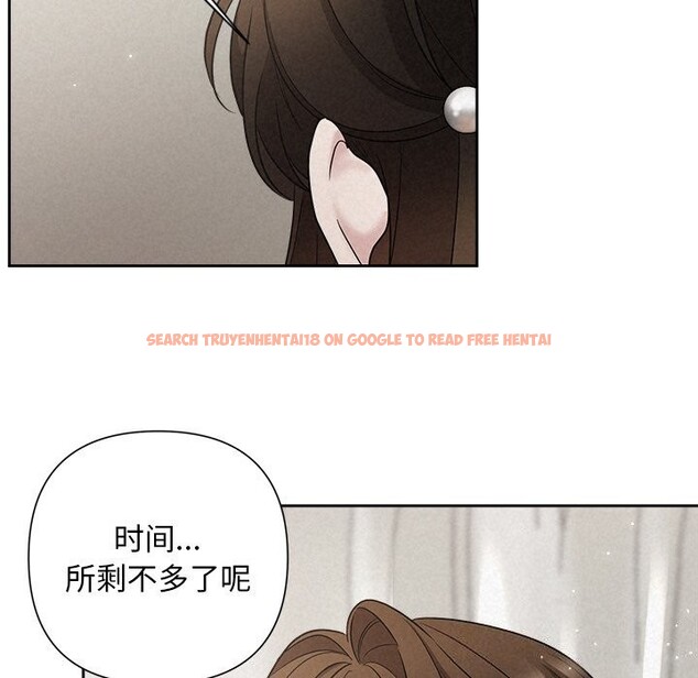 查看漫画被吞噬的夜 - 第20話 - tymanga.com中的2956101图片
