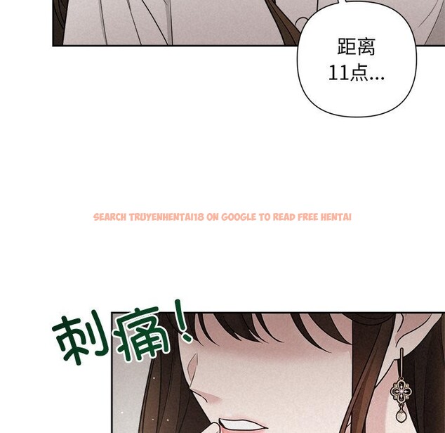 查看漫画被吞噬的夜 - 第20話 - tymanga.com中的2956103图片