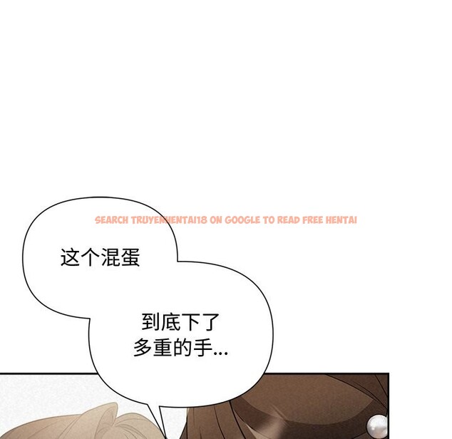 查看漫画被吞噬的夜 - 第20話 - tymanga.com中的2956105图片