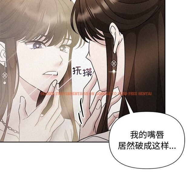 查看漫画被吞噬的夜 - 第20話 - tymanga.com中的2956106图片