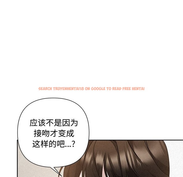 查看漫画被吞噬的夜 - 第20話 - tymanga.com中的2956109图片