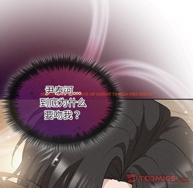 查看漫画被吞噬的夜 - 第20話 - tymanga.com中的2956111图片