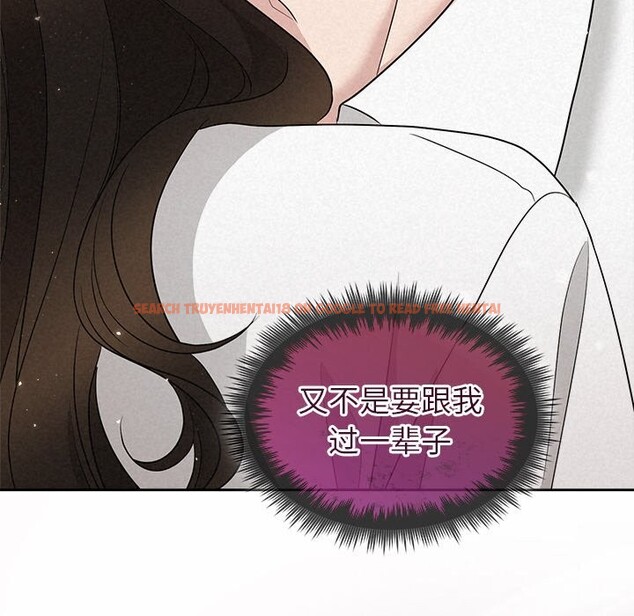 查看漫画被吞噬的夜 - 第20話 - tymanga.com中的2956113图片