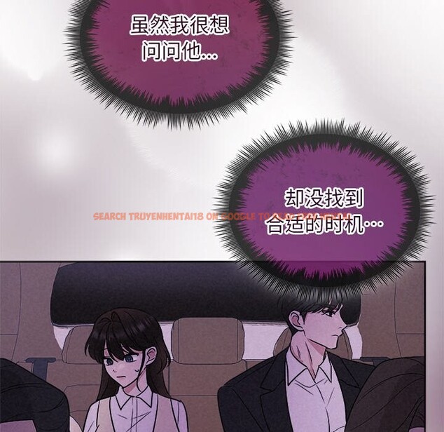 查看漫画被吞噬的夜 - 第20話 - tymanga.com中的2956115图片