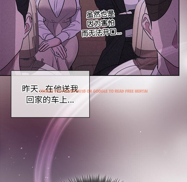 查看漫画被吞噬的夜 - 第20話 - tymanga.com中的2956116图片