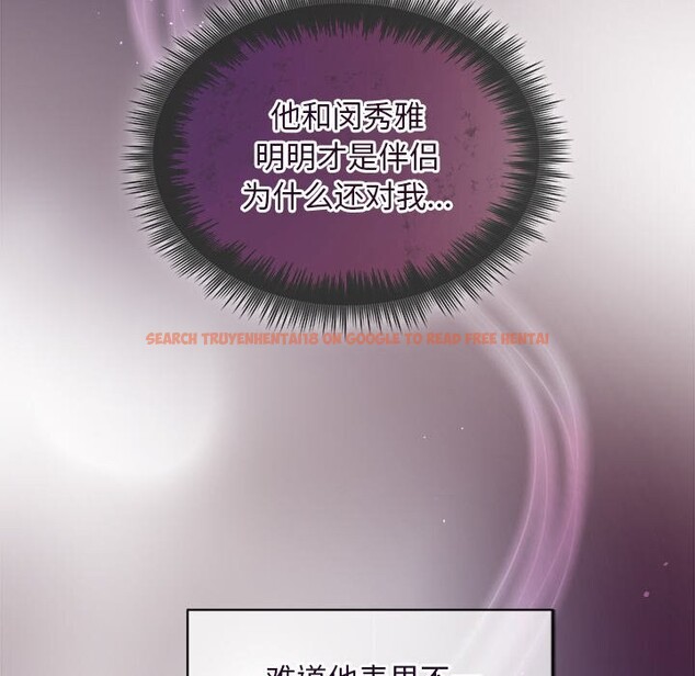 查看漫画被吞噬的夜 - 第20話 - tymanga.com中的2956117图片