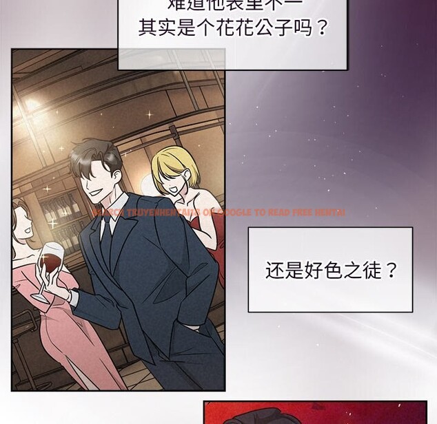 查看漫画被吞噬的夜 - 第20話 - tymanga.com中的2956118图片