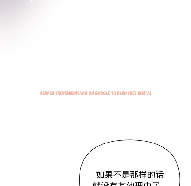 查看漫画被吞噬的夜 - 第20話 - tymanga.com中的2956120图片