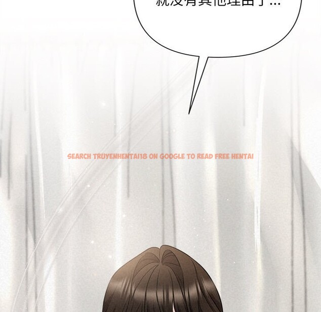 查看漫画被吞噬的夜 - 第20話 - tymanga.com中的2956121图片