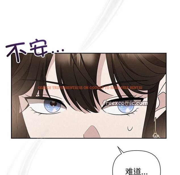 查看漫画被吞噬的夜 - 第20話 - tymanga.com中的2956124图片