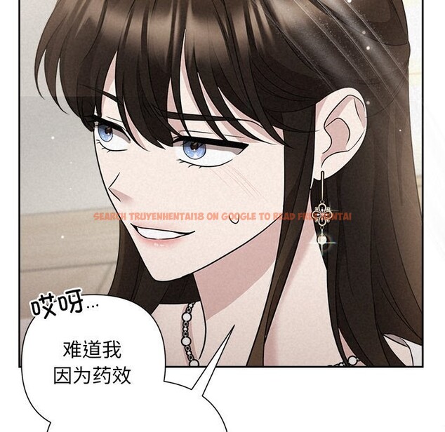 查看漫画被吞噬的夜 - 第20話 - tymanga.com中的2956126图片