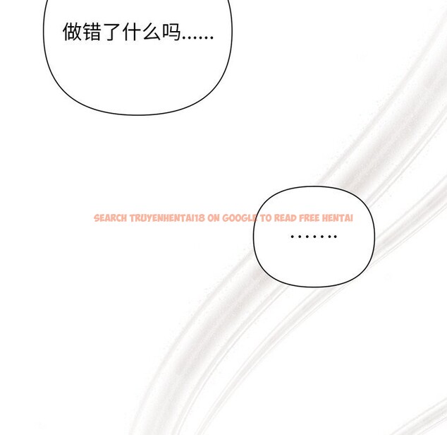 查看漫画被吞噬的夜 - 第20話 - tymanga.com中的2956127图片
