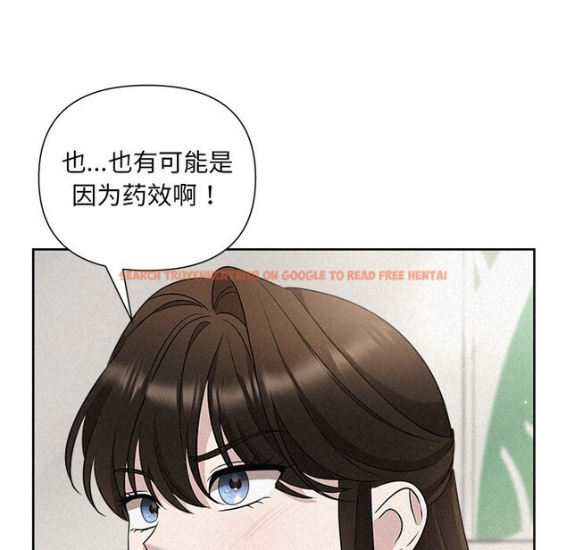 查看漫画被吞噬的夜 - 第20話 - tymanga.com中的2956130图片