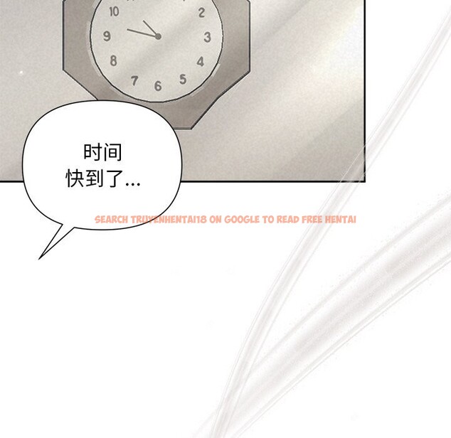 查看漫画被吞噬的夜 - 第20話 - tymanga.com中的2956133图片