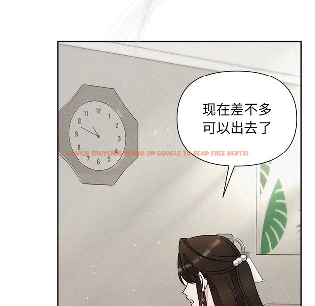 查看漫画被吞噬的夜 - 第20話 - tymanga.com中的2956134图片