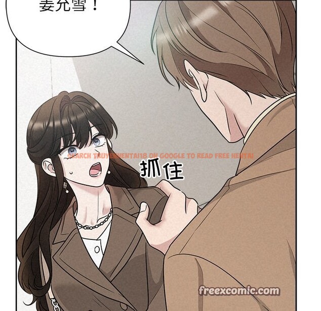 查看漫画被吞噬的夜 - 第20話 - tymanga.com中的2956140图片
