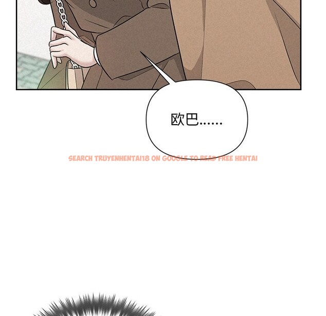 查看漫画被吞噬的夜 - 第20話 - tymanga.com中的2956141图片